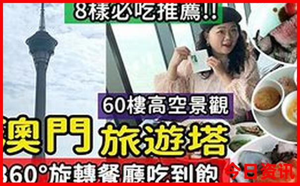 8月哪里旅游合适